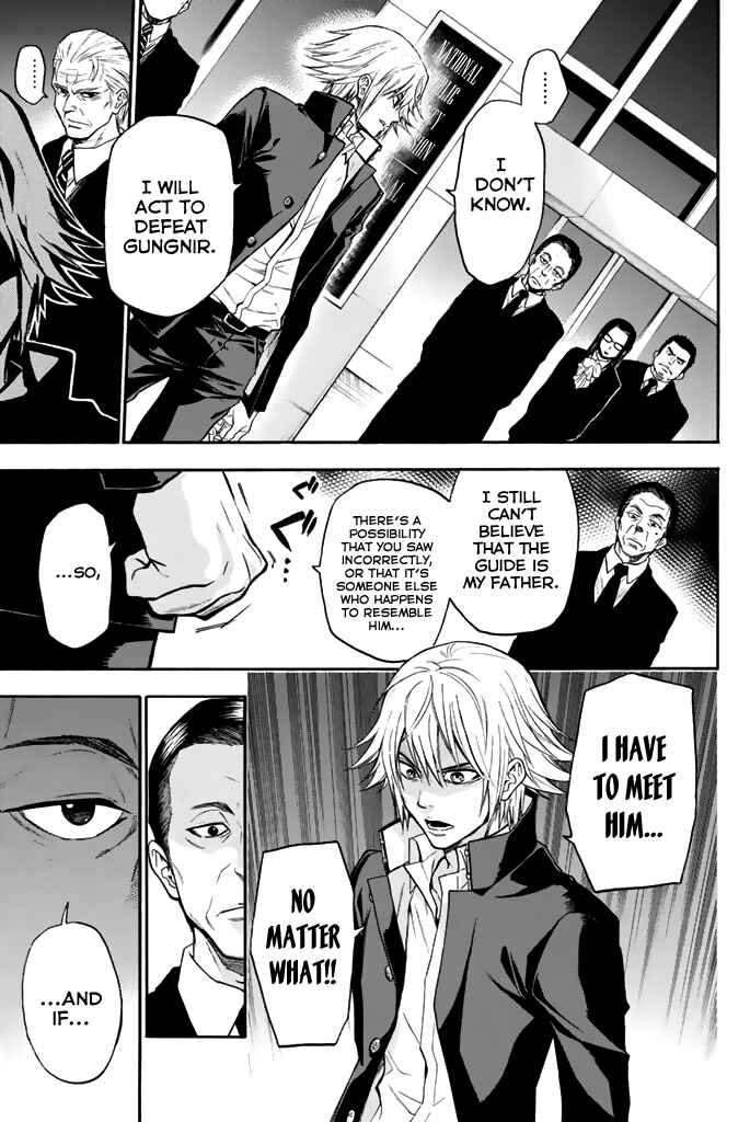 Page 13 Chapter 32 Acma:Game