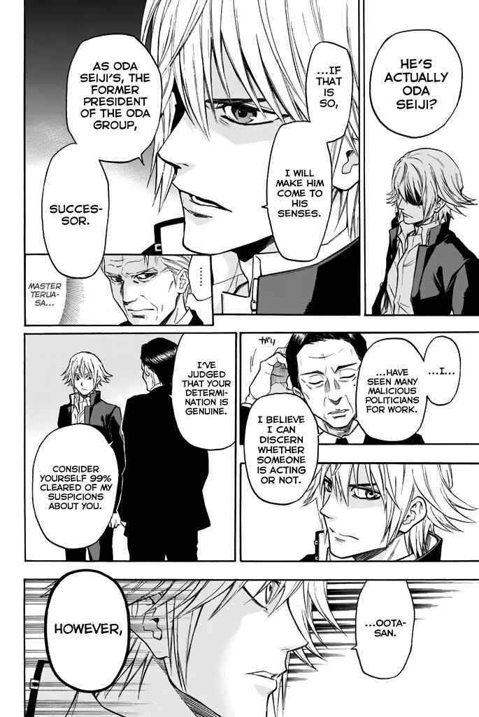 Page 14 Chapter 32 Acma:Game