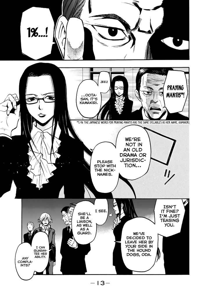 Page 15 Chapter 32 Acma:Game