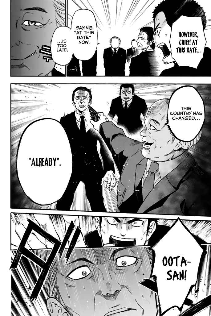 Page 20 Chapter 32 Acma:Game