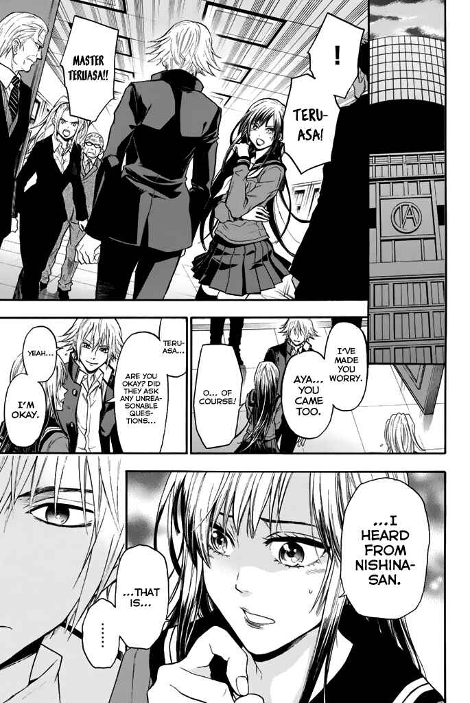 Page 21 Chapter 32 Acma:Game