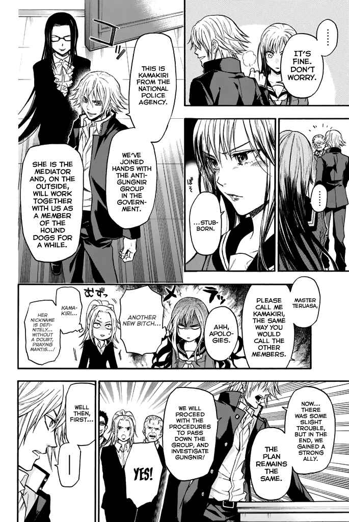 Page 22 Chapter 32 Acma:Game