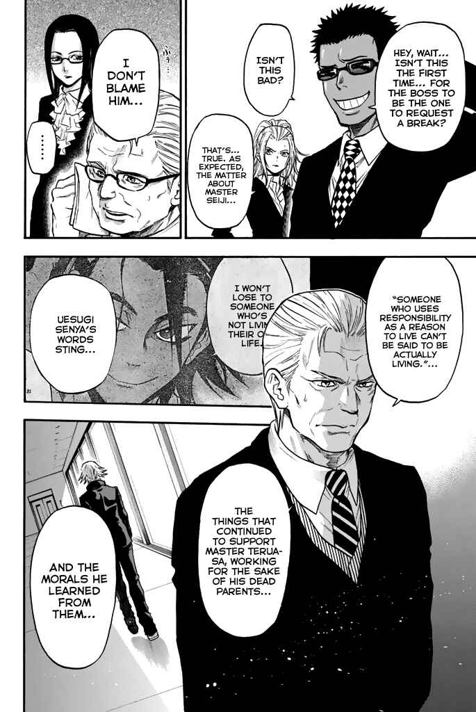 Page 24 Chapter 32 Acma:Game