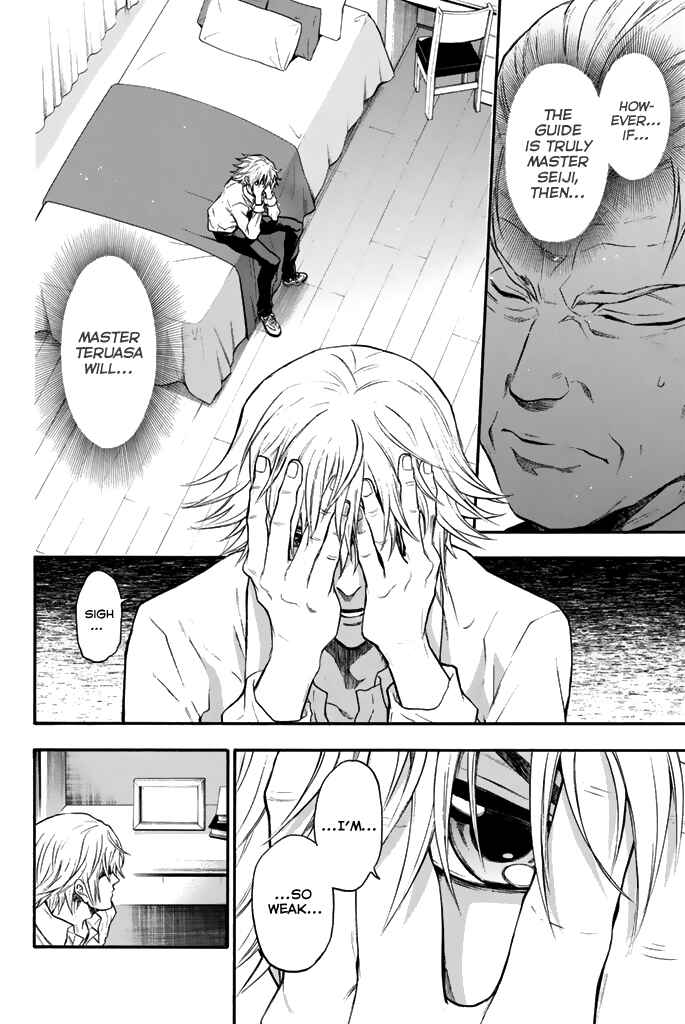 Page 26 Chapter 32 Acma:Game