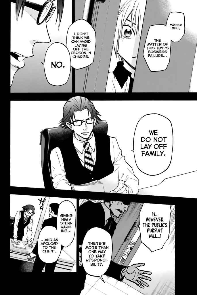 Page 28 Chapter 32 Acma:Game