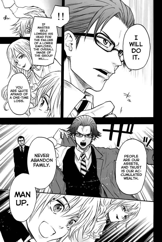 Page 29 Chapter 32 Acma:Game