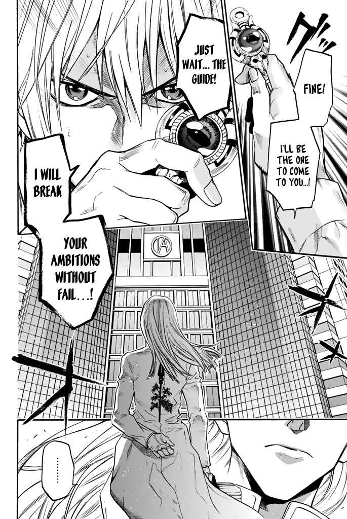 Page 32 Chapter 32 Acma:Game