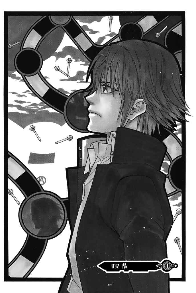 Page 8 Chapter 32 Acma:Game