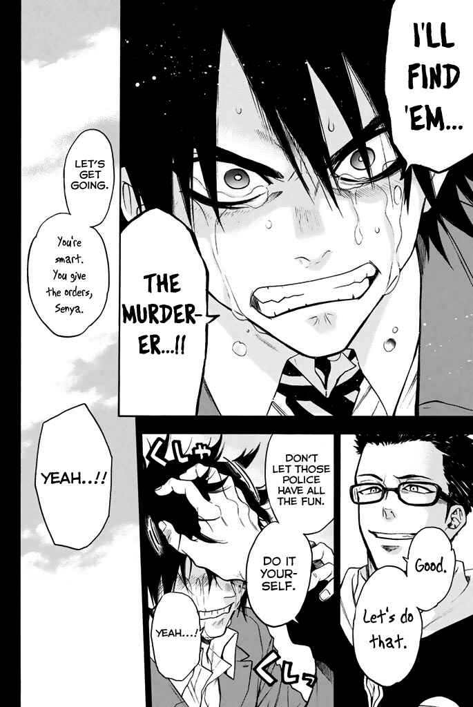Page 16 Chapter 23 Acma:Game