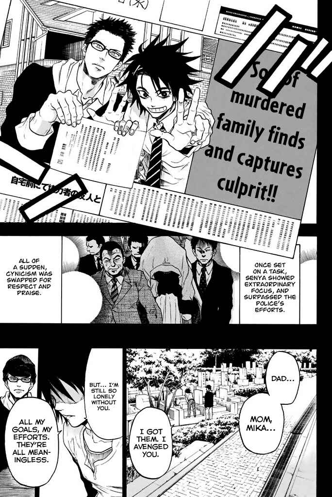 Page 17 Chapter 23 Acma:Game