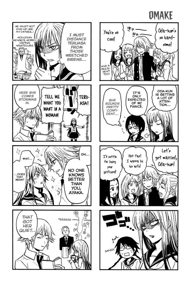 Page 22 Chapter 23 Acma:Game