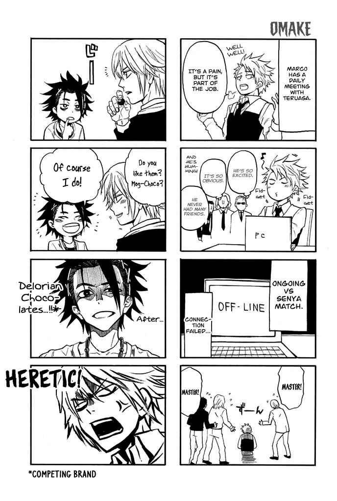 Page 23 Chapter 23 Acma:Game