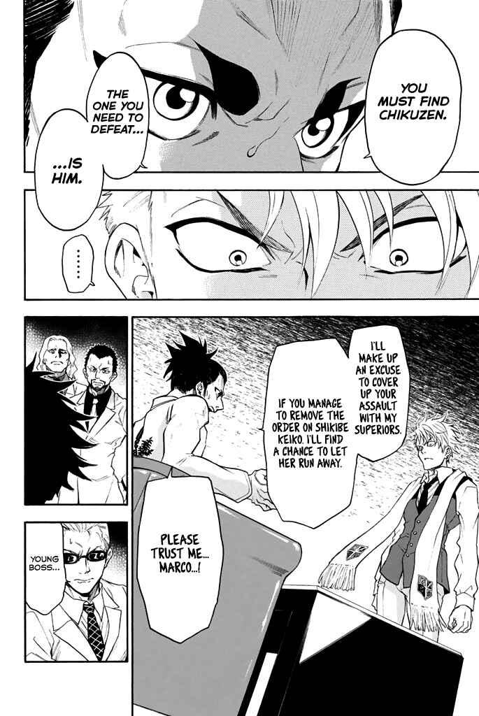 Page 11 Chapter 60 Acma:Game