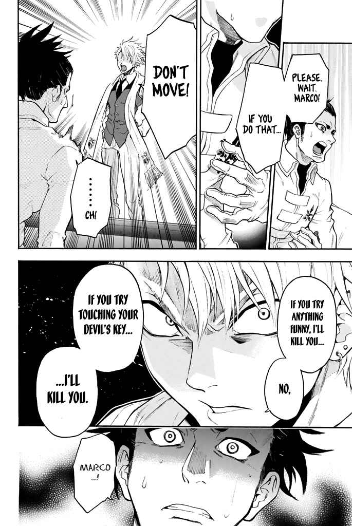 Page 15 Chapter 60 Acma:Game