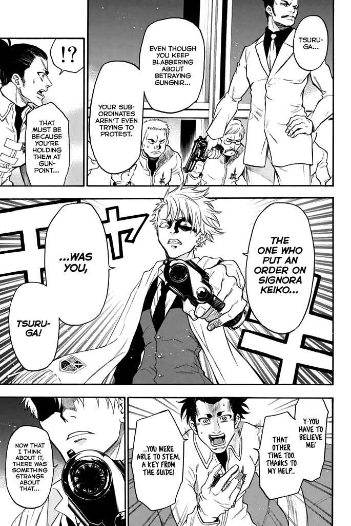 Page 16 Chapter 60 Acma:Game