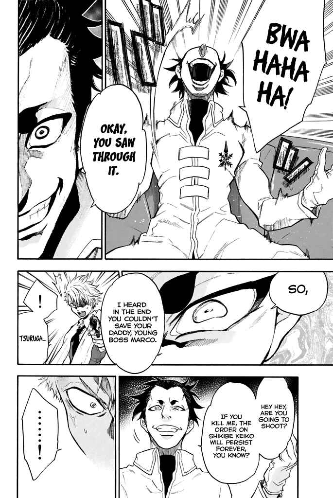 Page 19 Chapter 60 Acma:Game