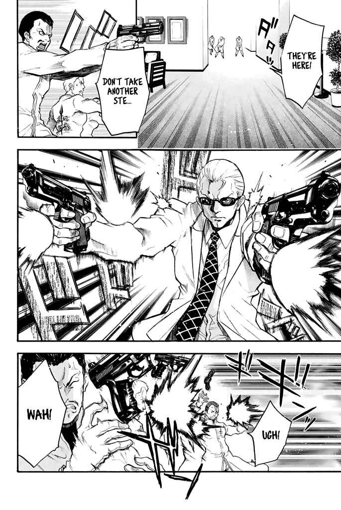 Page 3 Chapter 60 Acma:Game