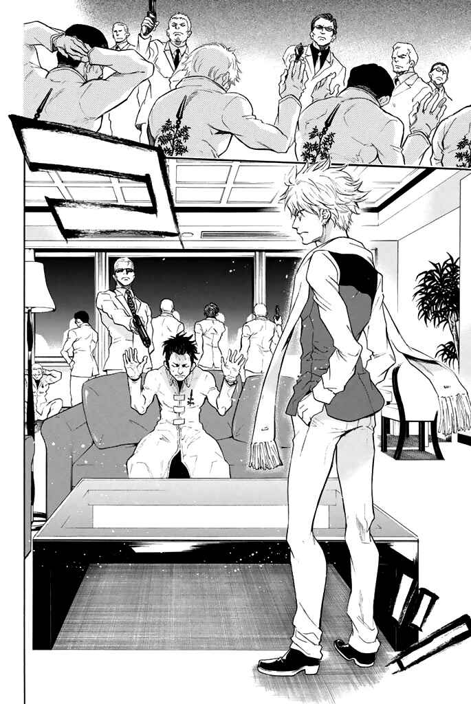 Page 5 Chapter 60 Acma:Game