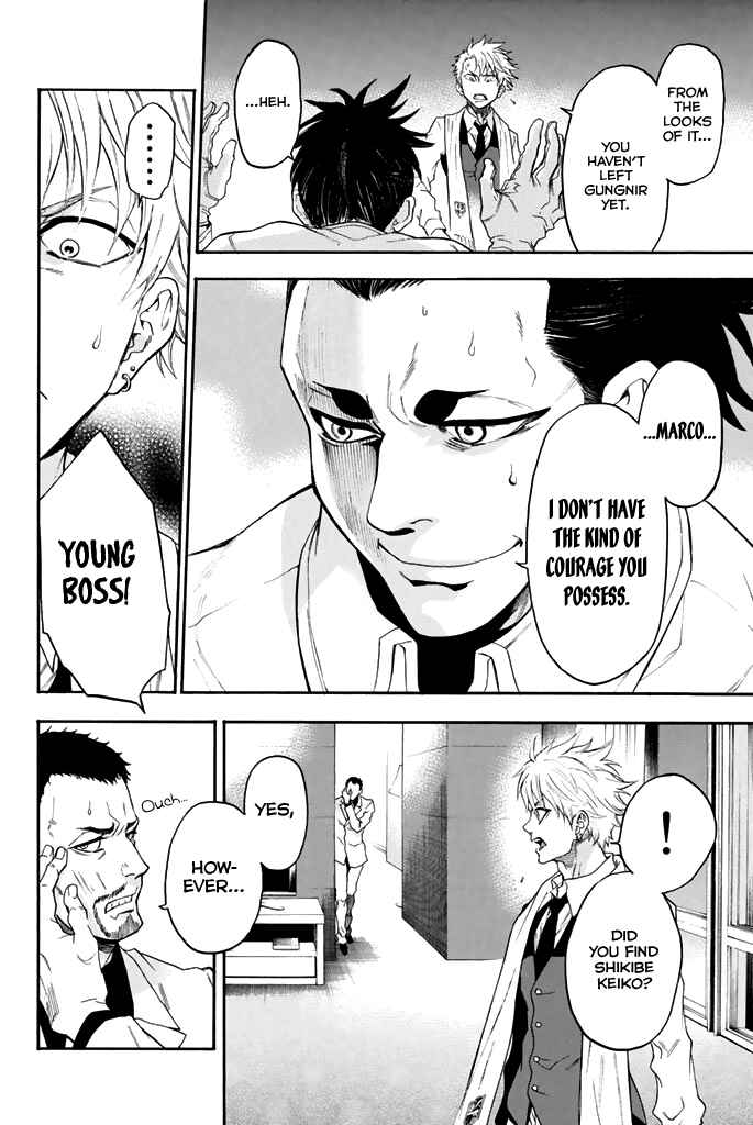Page 7 Chapter 60 Acma:Game