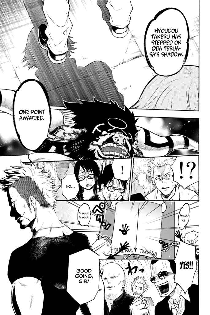 Page 12 Chapter 11 Acma:Game