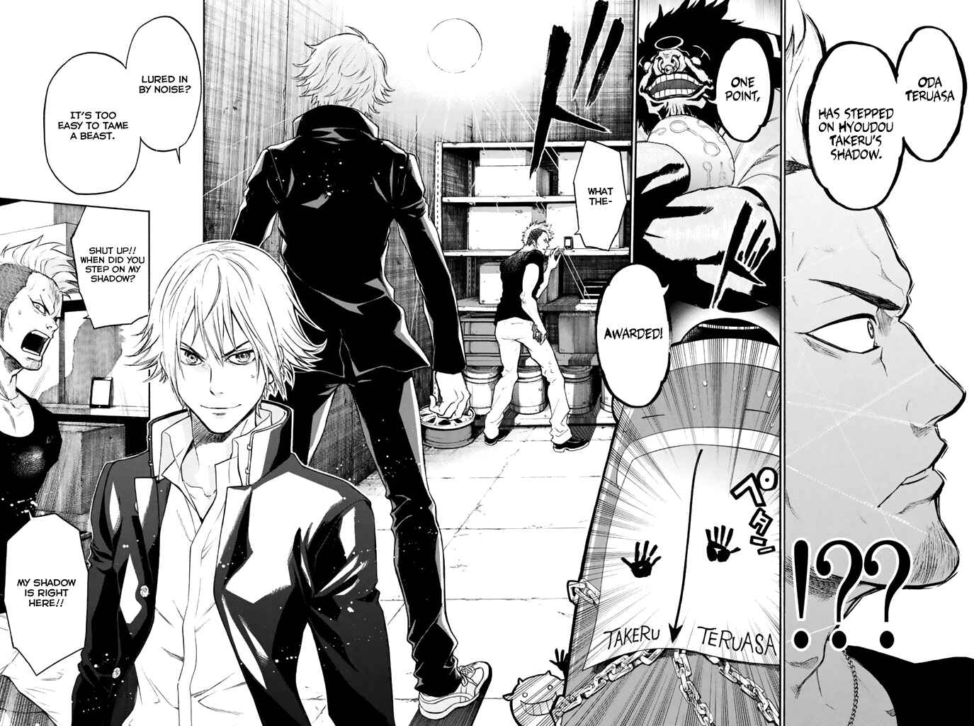 Page 17 Chapter 11 Acma:Game