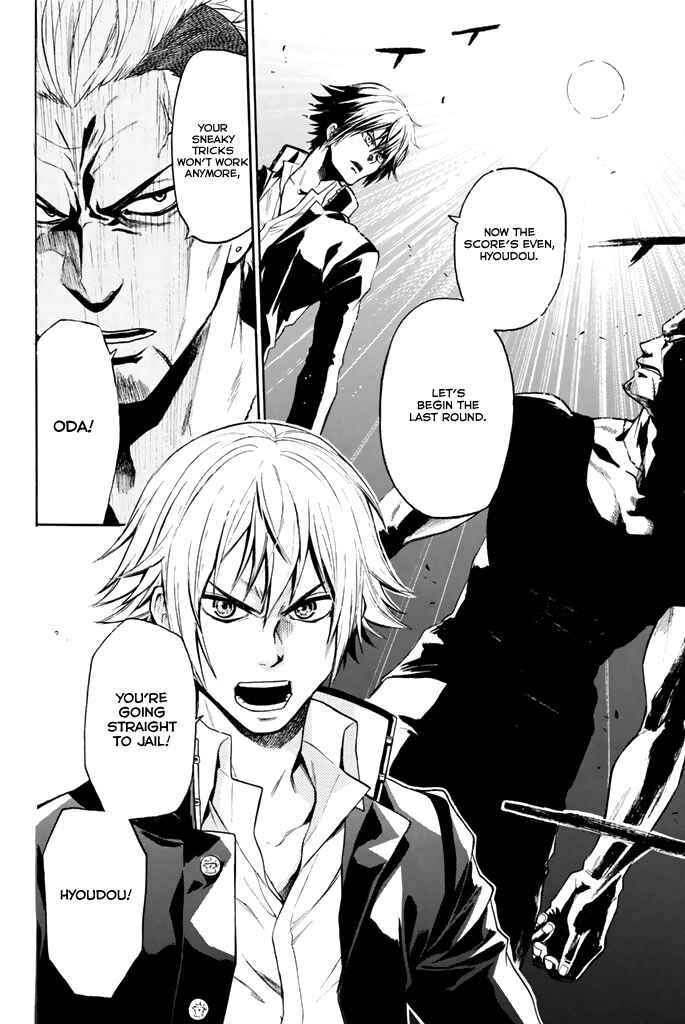 Page 20 Chapter 11 Acma:Game