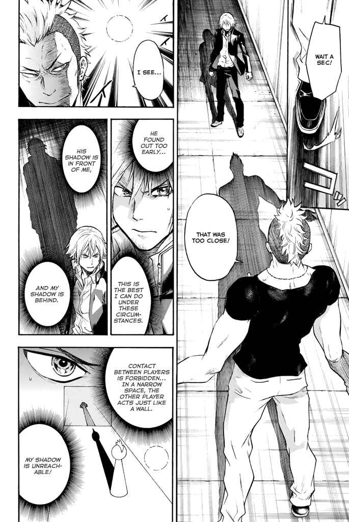 Page 7 Chapter 11 Acma:Game