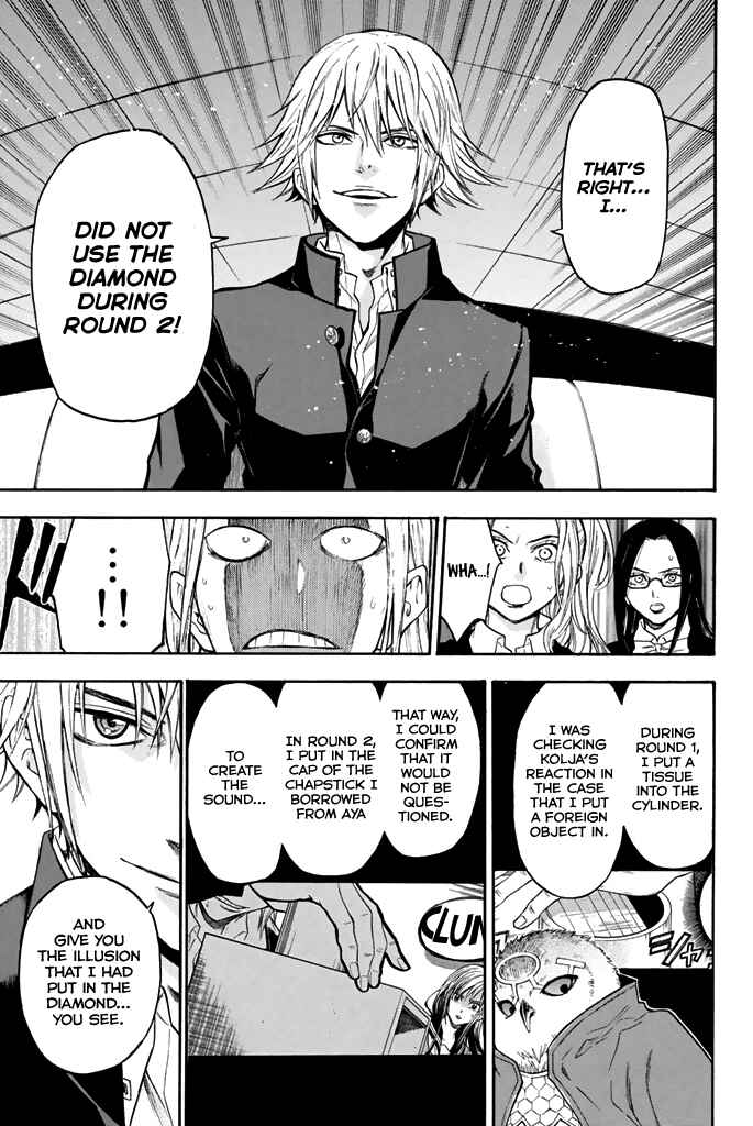 Page 11 Chapter 40 Acma:Game