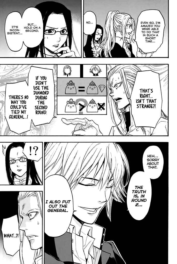 Page 13 Chapter 40 Acma:Game