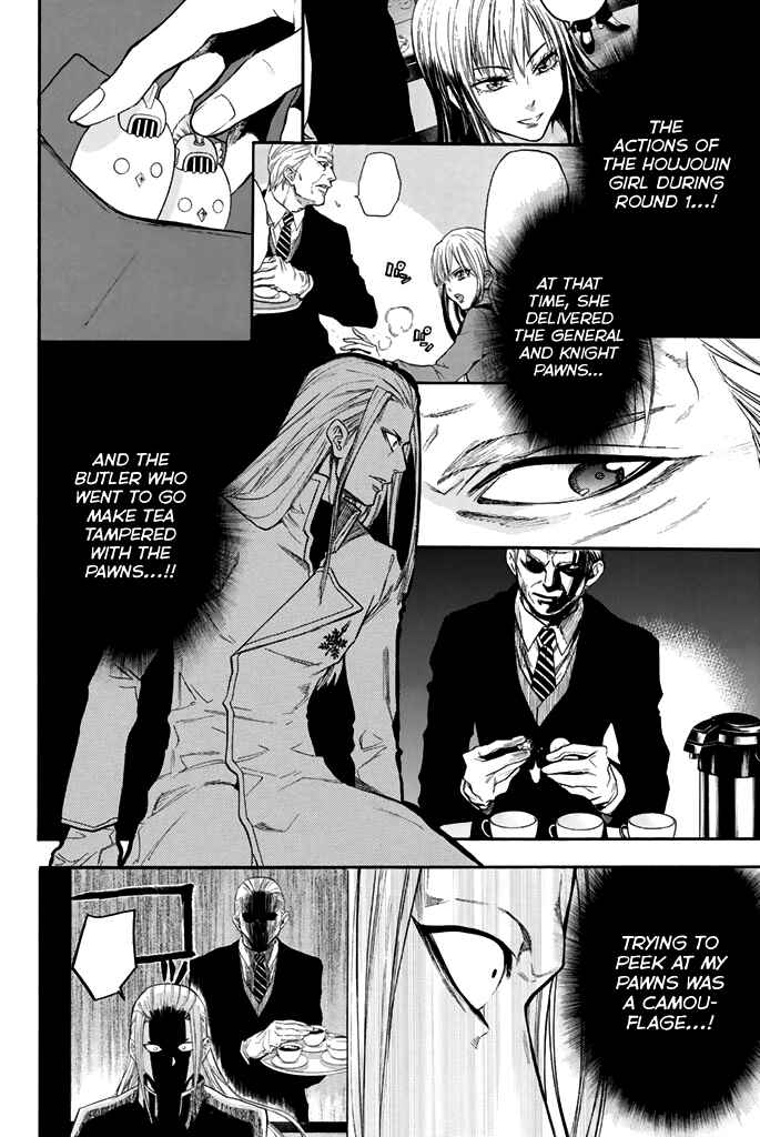 Page 16 Chapter 40 Acma:Game