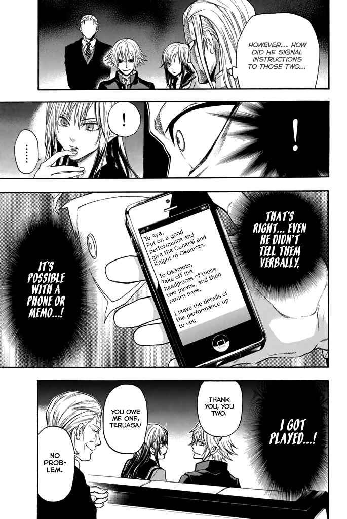 Page 17 Chapter 40 Acma:Game