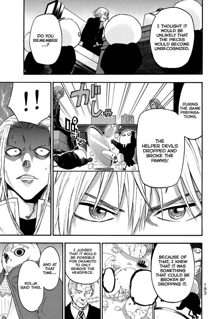 Page 19 Chapter 40 Acma:Game
