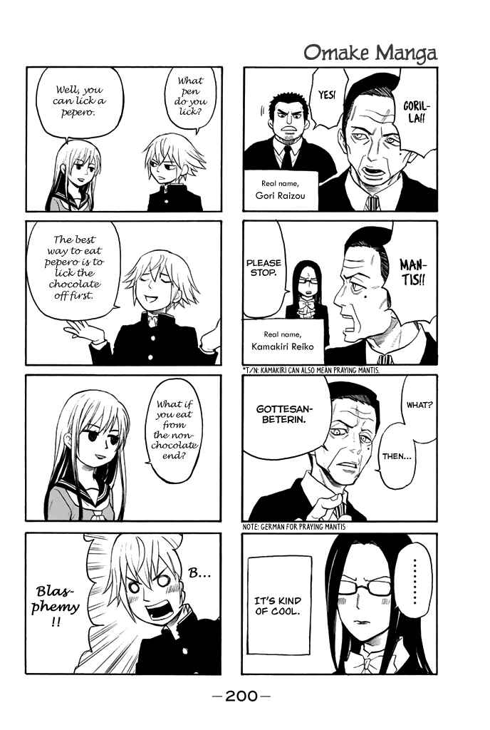 Page 26 Chapter 40 Acma:Game