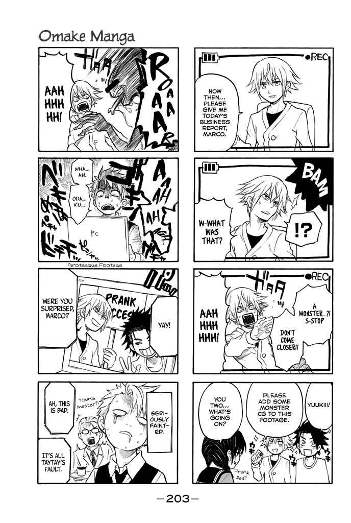 Page 29 Chapter 40 Acma:Game