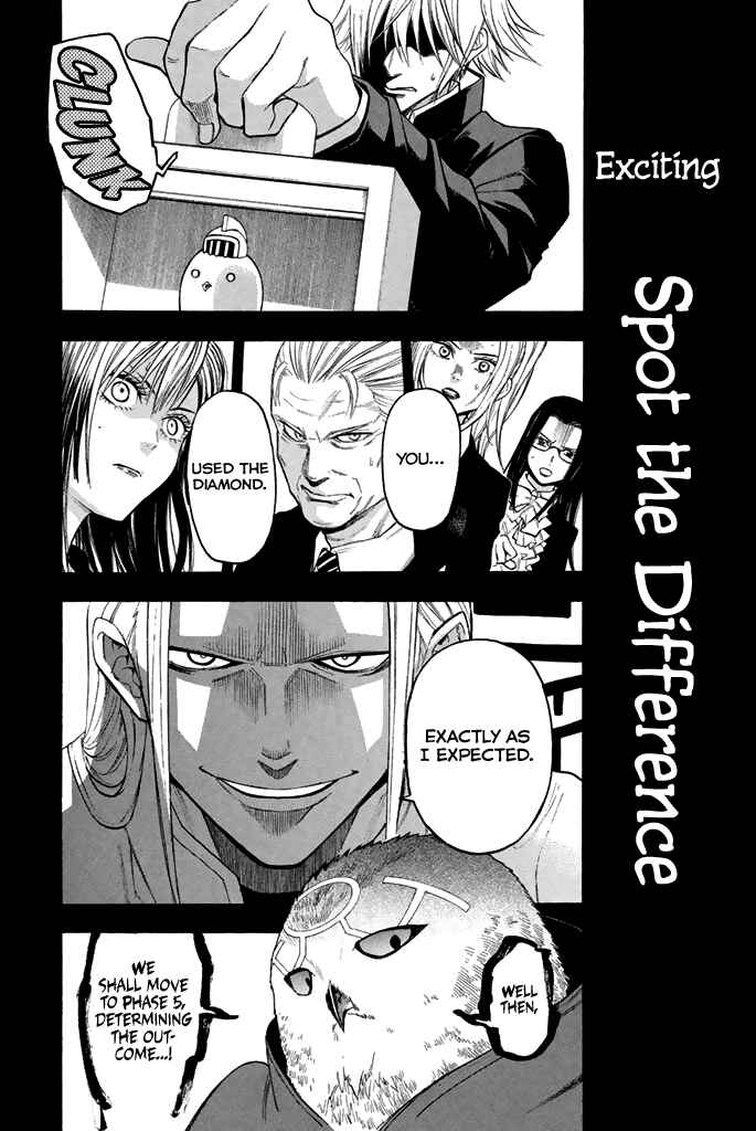 Page 30 Chapter 40 Acma:Game