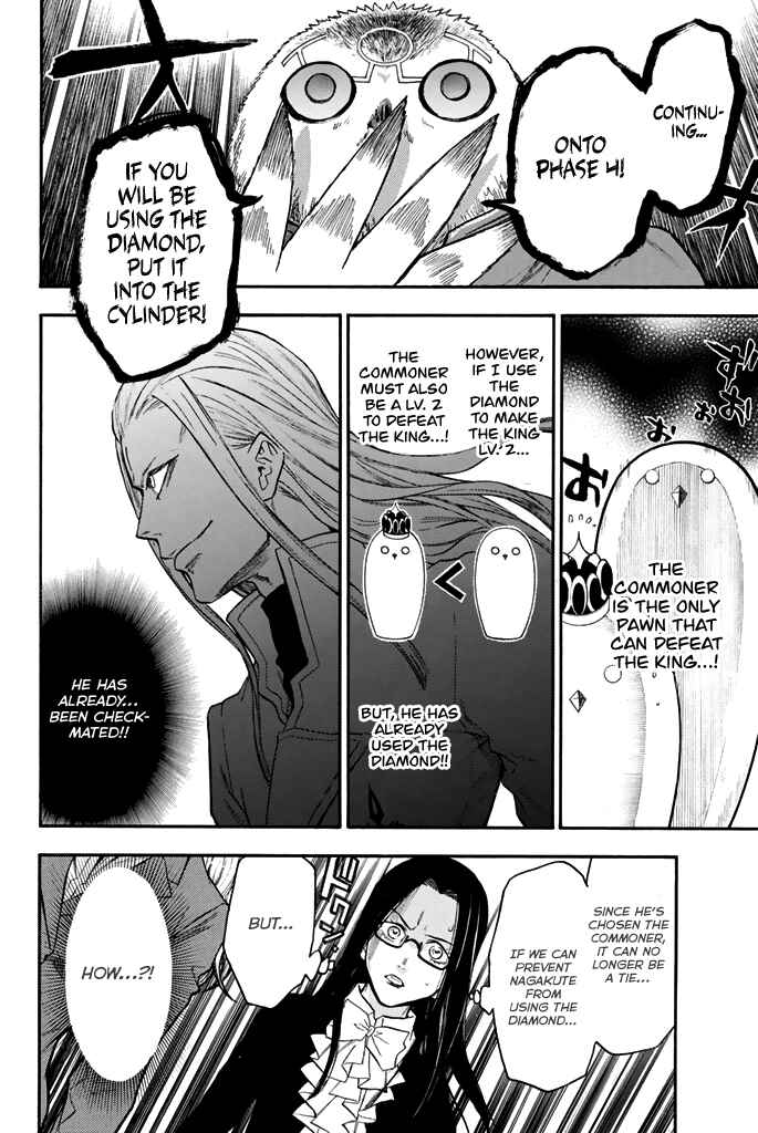 Page 5 Chapter 40 Acma:Game