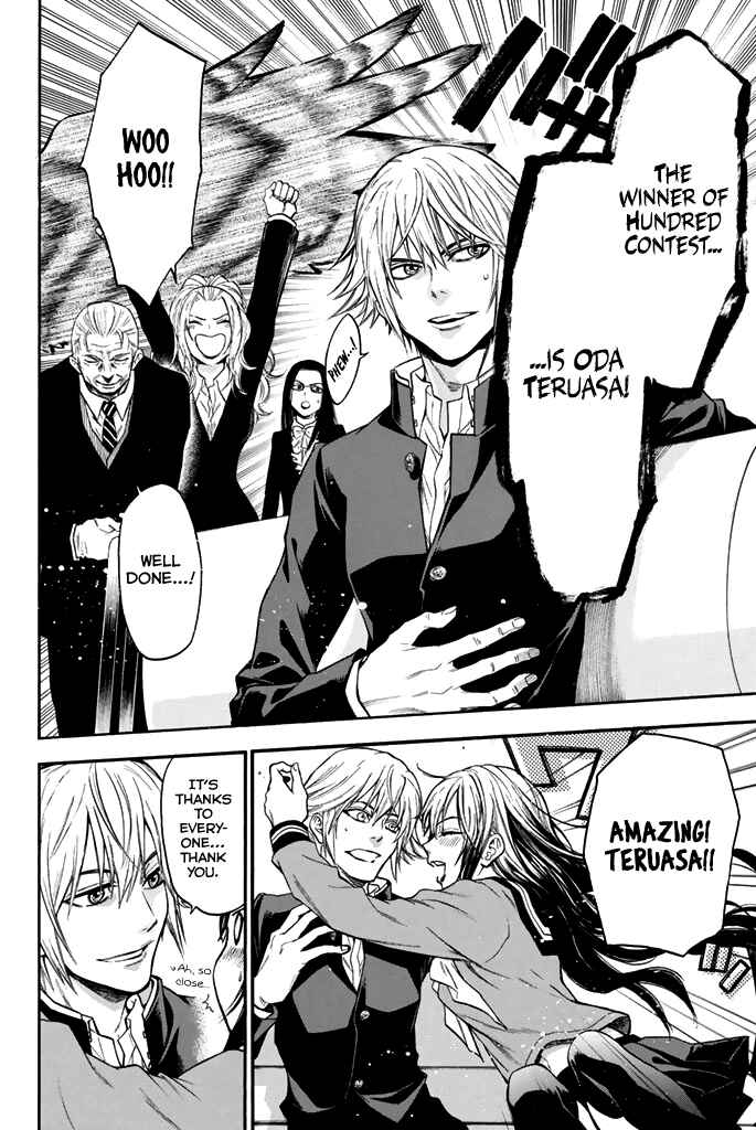 Page 8 Chapter 40 Acma:Game