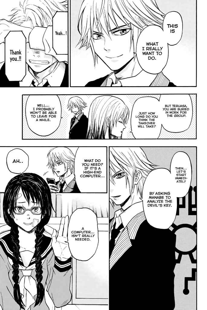 Page 15 Chapter 29 Acma:Game