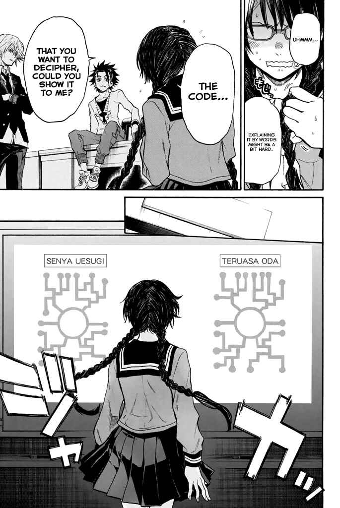 Page 17 Chapter 29 Acma:Game
