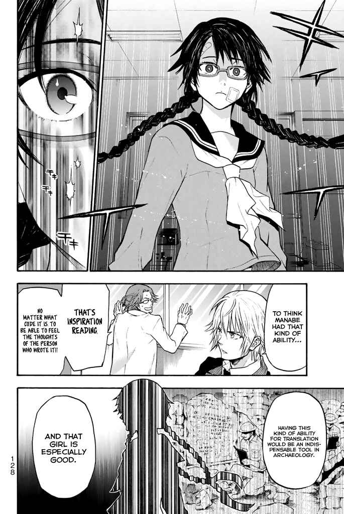Page 18 Chapter 29 Acma:Game