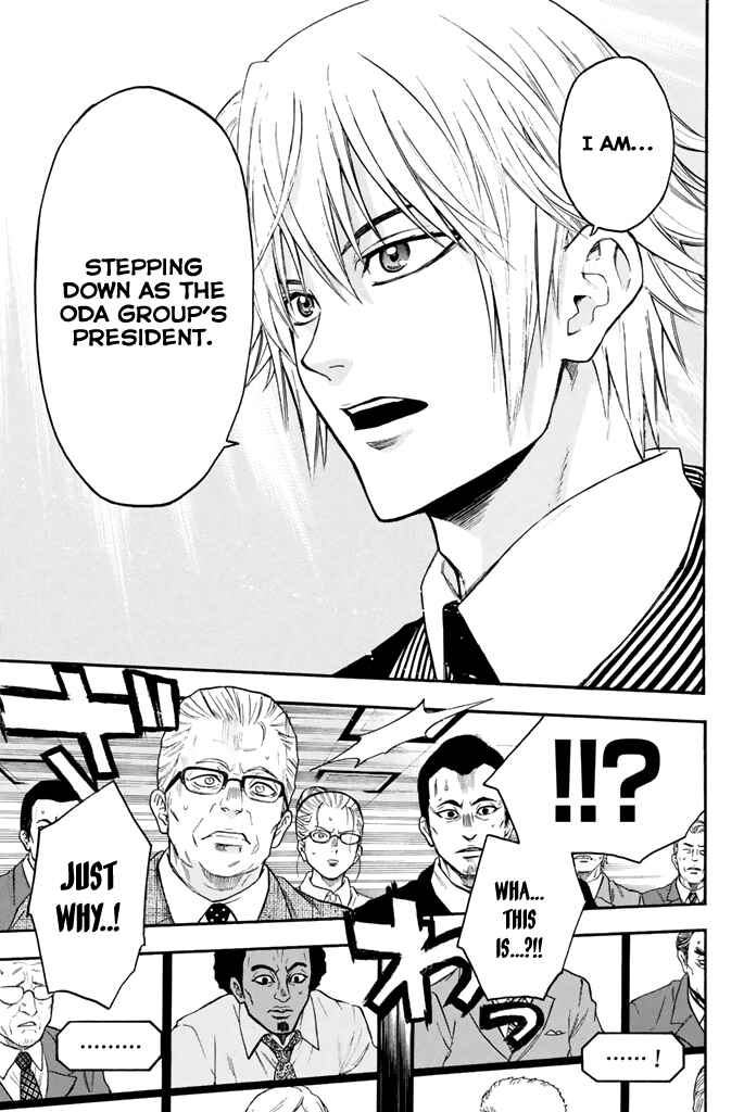 Page 4 Chapter 29 Acma:Game