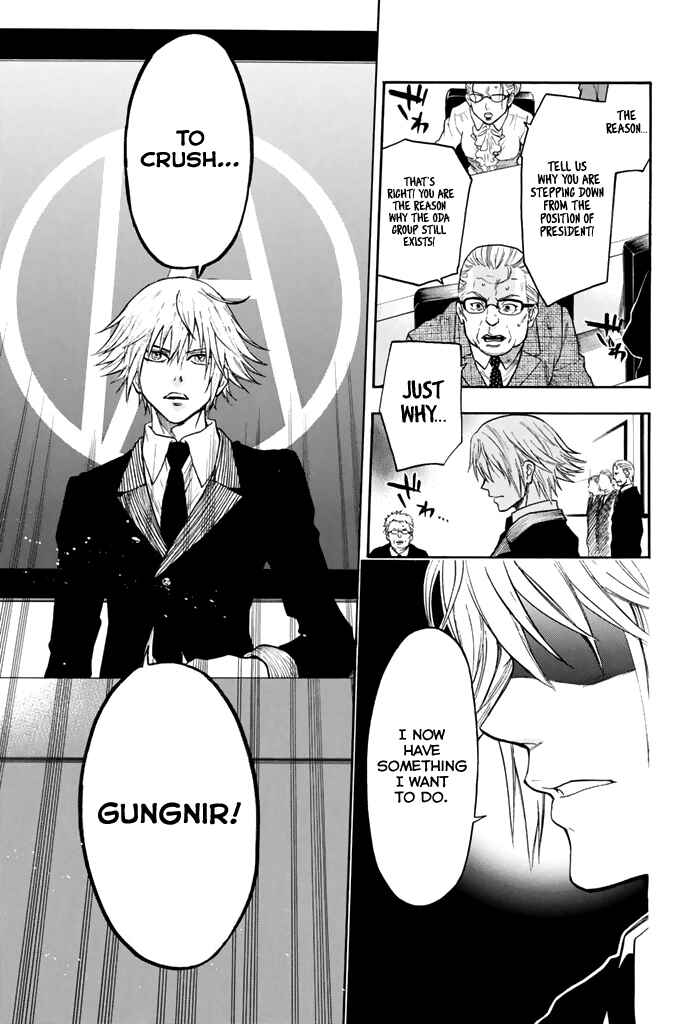 Page 6 Chapter 29 Acma:Game