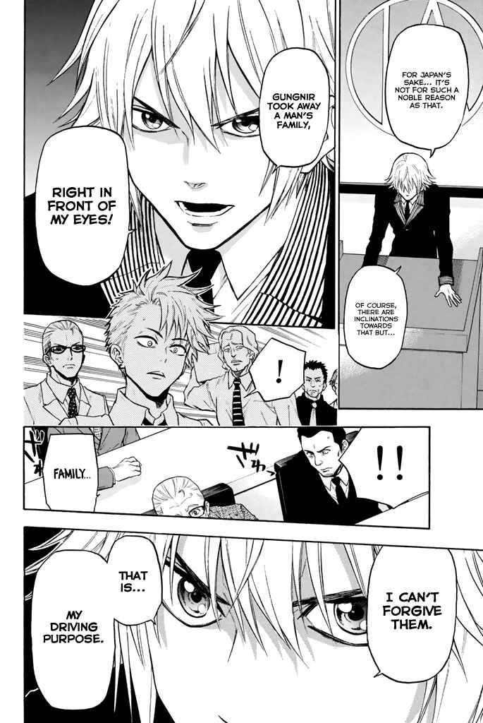 Page 9 Chapter 29 Acma:Game