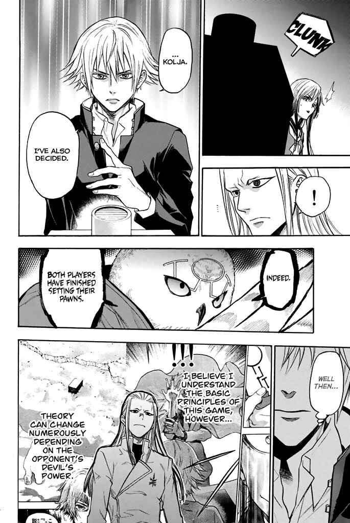 Page 17 Chapter 36 Acma:Game