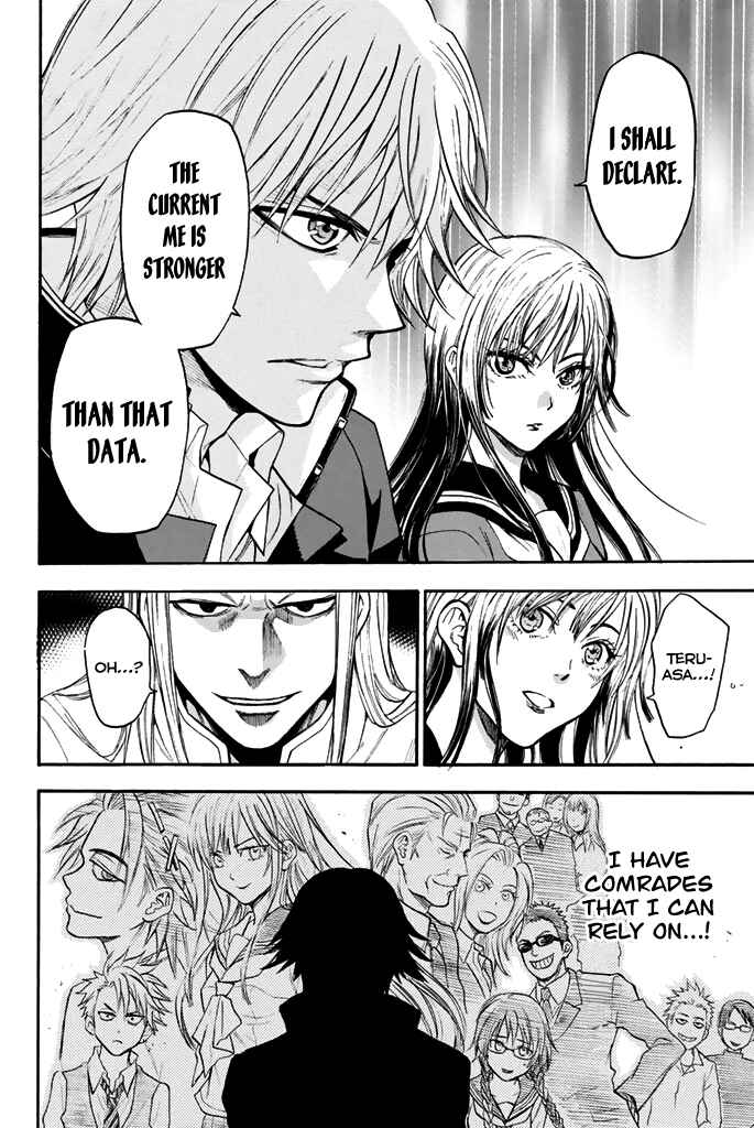 Page 5 Chapter 36 Acma:Game