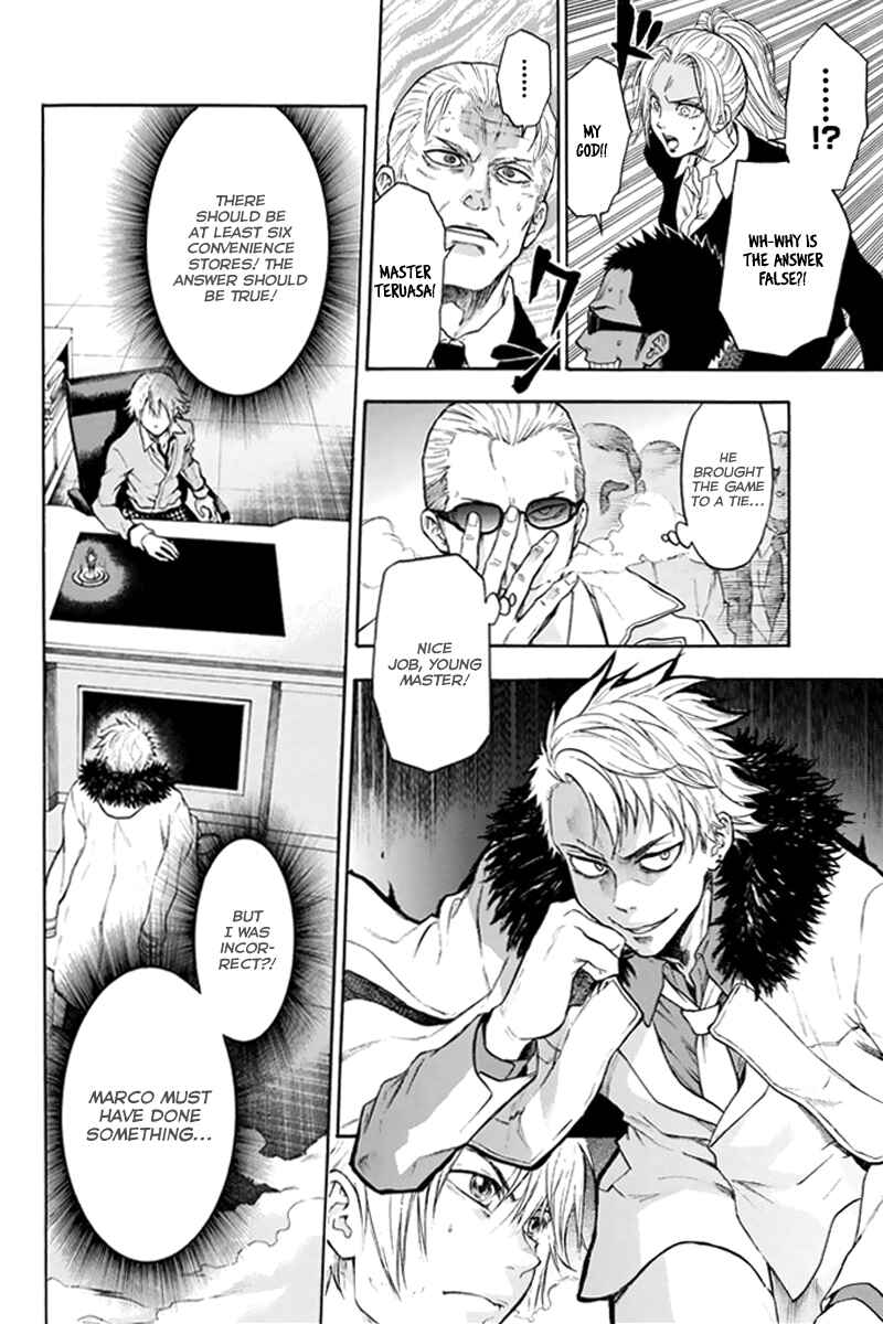 Page 13 Chapter 3 Acma:Game