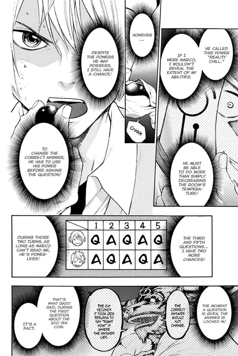 Page 15 Chapter 3 Acma:Game