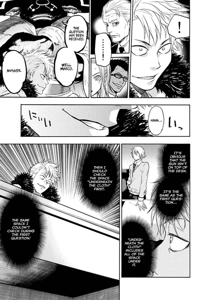 Page 18 Chapter 3 Acma:Game