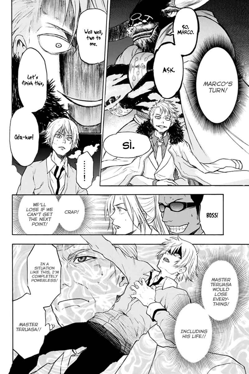 Page 24 Chapter 3 Acma:Game