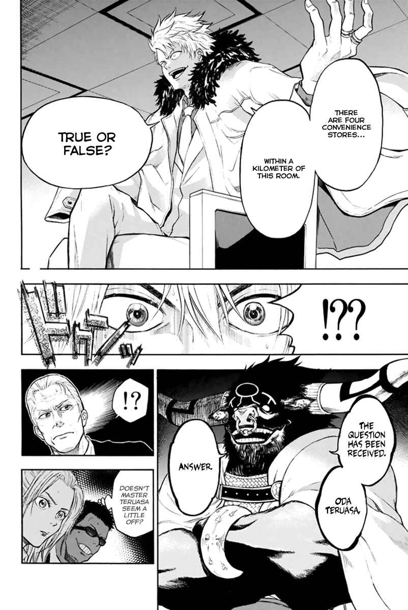 Page 5 Chapter 3 Acma:Game
